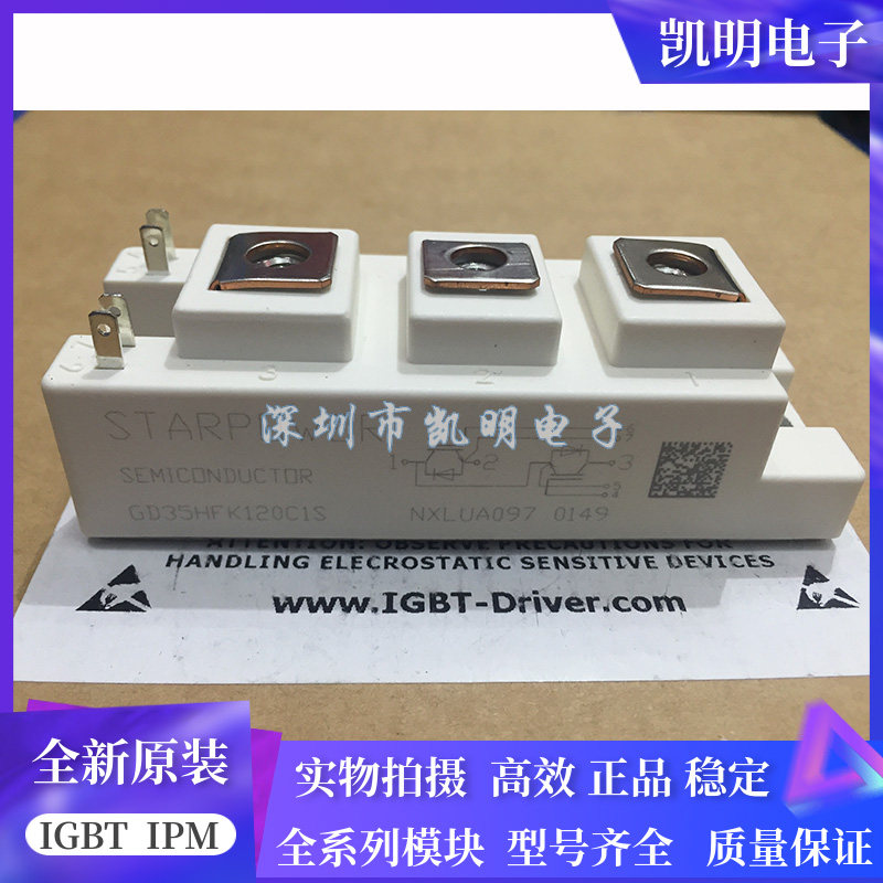 GD35HFK120C1S GD50HFK60C1S GD75HFK60C1S GD100HFT170C1S - 实物图