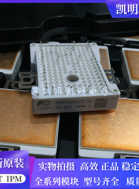 7MBR15VKC120-50 7MBR10VKC120-50 7MBR25VKD120-50 7MBR35VKD120