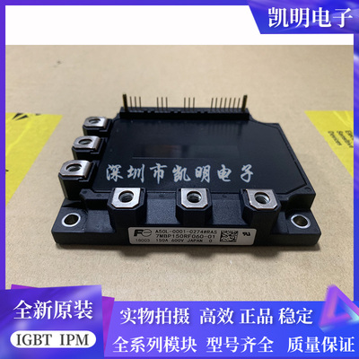 全新7MBP150RF060-01 7MBP150RA060 7MBP150RA060-01 7MBP50NA060