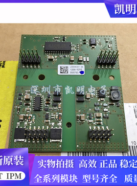 L5054301 09 L5059201 L5059200_04 SKYPER 42R ML6 94V-8 驱动板