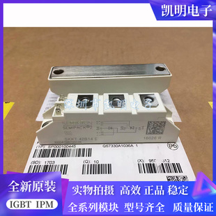 可控硅SKKT42B08E SKKT42B12E SKKT42B14E SKKT42B16E SKKT42B18E