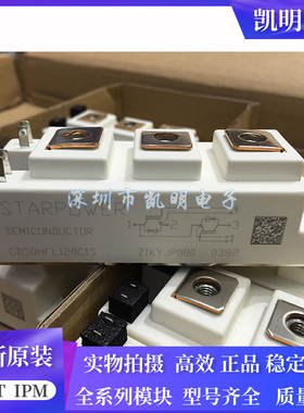 GD75HFL120C1S GD100HFL120C1S GD100HFU120C1S GD50HFL120C1S