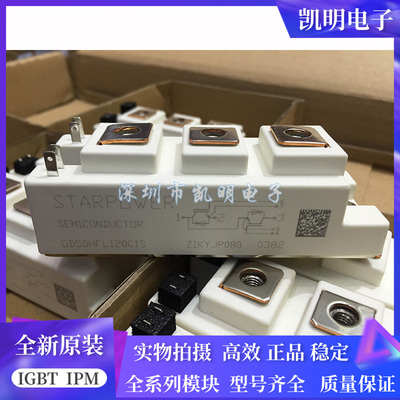 GD75HFL120C1S GD100HFL120C1S GD100HFU120C1S GD50HFL120C1S