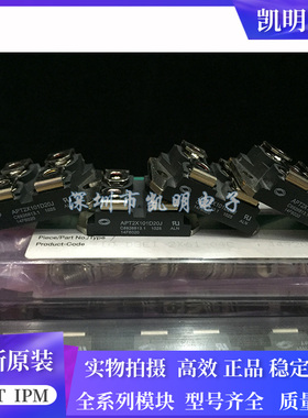 全新APT2X101D20J APT2X101D60J APT2X101D100J IXYN100N120C3H1