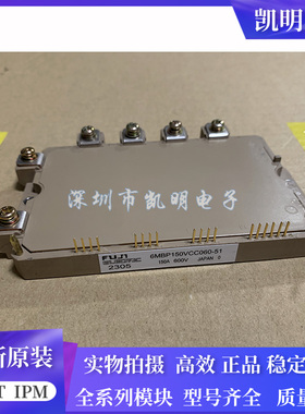 7MBP80VCA060-51 6MBP160VCA060-5 1 6MBP150VCC060-51 6MBP70VCA