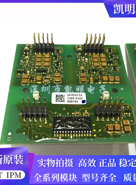 进口驱动板模块L6100202BA L6100202FA L6100202GA新SKYPER32 PRO