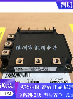 6MBP150NA060 6MBP100NA060 6MBP50NA060 6MBP75NA060