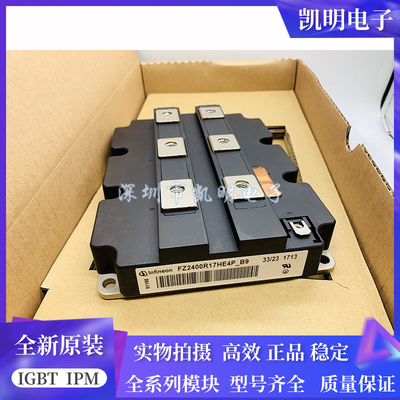 FZ1200R12HE4P FZ1800R12HP4-B9 FZ2400R17HE4-B9 FZ1200R17HE4P