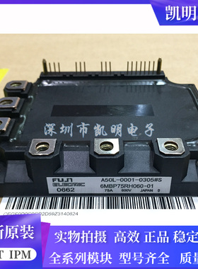 6MBP50RH060-01 6MBP50RH060 6MBP75RH060-01 6MBP75RH060现