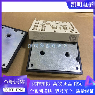 SKIIP35NAB126V1 SKIIP37NAB12T4V1 SKIIP38NAB12T4V1 36NAB126V1