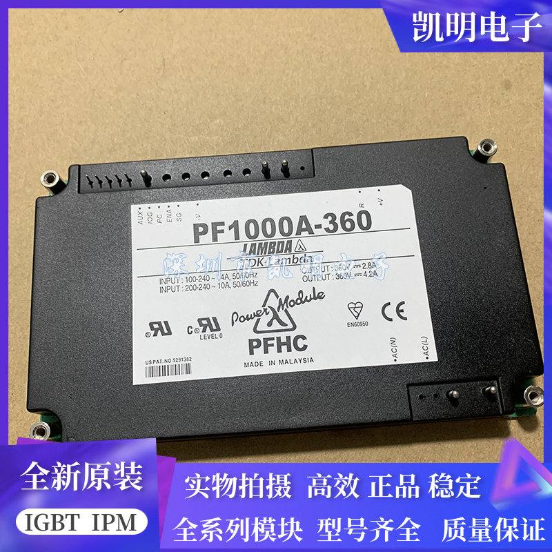 议价电源模块原装PF500A-360 PF500-360 PF1000A-360 PH100F24-3
