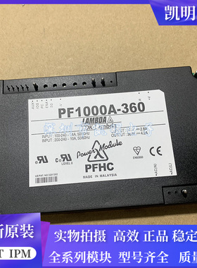 议价电源模块原装PF500A-360 PF500-360 PF1000A-360 PH100F24-3
