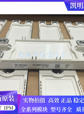 F4-50R12MS4 F4-75R12MS4 F4-75R12KS4 F4-50R12KS4 F4-100R1