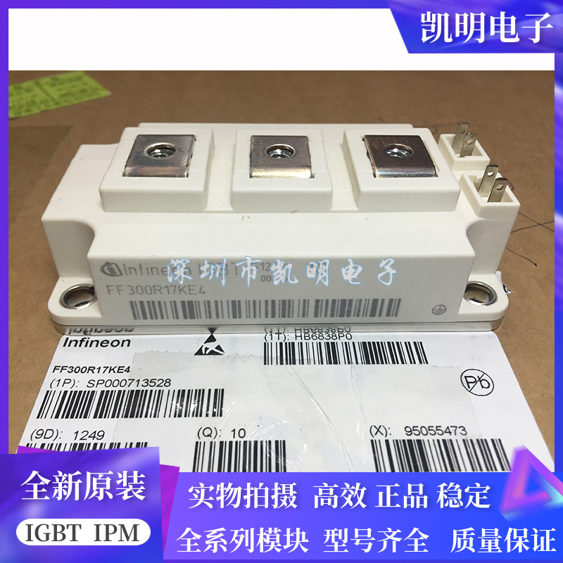 全新FF200R17KE4 FF200R17KE3 FF300R17KE3 FF300R17KE4原装模块