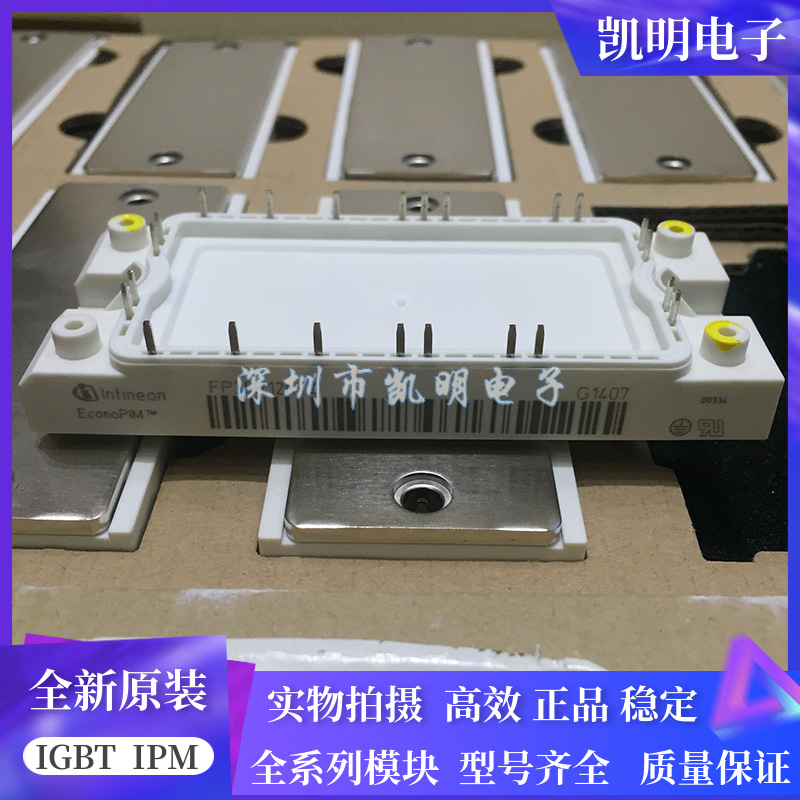 FP35R12KT4 FP150R12KT4 FP50R12KT4G FP75R12KT4 FP100R12KT4