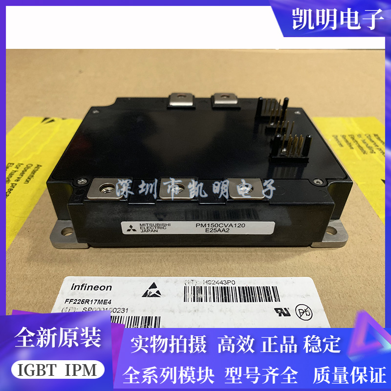 PM200CVA060 PM150CVA120 PM100CVA120 PM75CVA120