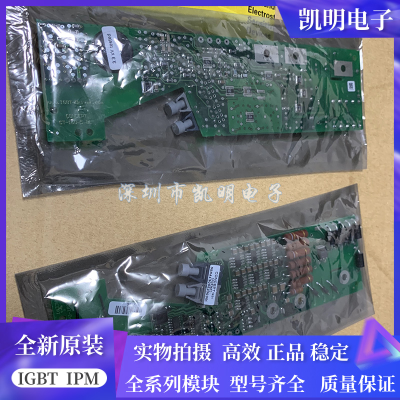 议价1SD536F2-CM1200E4C-34N 1SD536F2-CM2400HCB-34N 1SD536现货