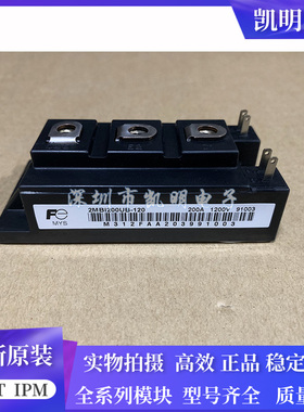 2MBI200UM-120-50 2MBI150UM120-50 2MBI200UB-120 2MBI150UB-120