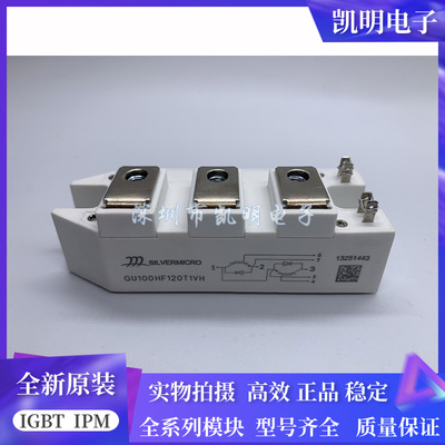 GF100HF120T1VH GT75HF120T1VH GU100HF120T1VH GF150HF120T2VH