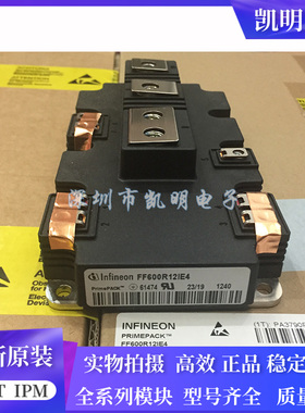 FF600R12IE4 FF900R12IP4 FF650R17IE4 FF1400R12IP4 1000R17IP4