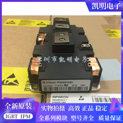 FF600R12IE4 FF900R12IP4 FF650R17IE4 FF1400R12IP4 1000R17IP4