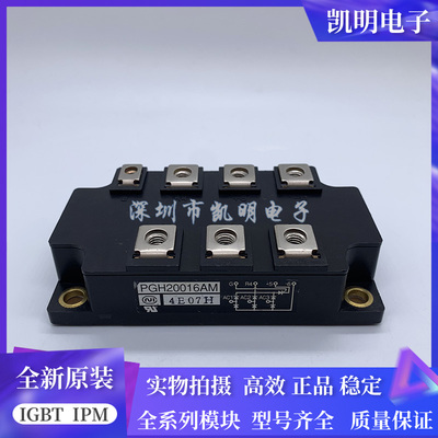 全新PGH15016AM PGH20016AM PGH2008AM PGH10016AM PGH7516AM