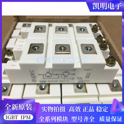 全新BSM35GB100D BSM50GB100D BSM75GB100D BSM25GB120D 35GB120D