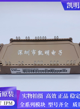 7MBR50SB120-50 7MBR50SB120-70 7MBR50VB120-50 7MBR50VZ120-50