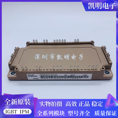 7MBR50SB120-50 7MBR50SB120-70 7MBR50VB120-50 7MBR50VZ120-50