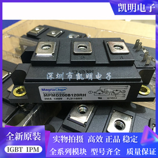 MPMD100B120RH MPMD150B120RH MPMD200B120RH DM2G150SH12A 200SH