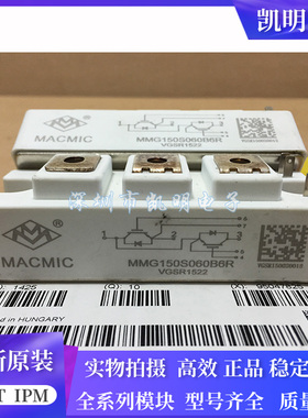 MMG150S060B6R MMG100S060B6R MMG75S060B6R MMG200S060B6R