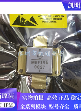 MRF150 MRF150J MRF151A MRF151G MRF141G MRF154 MRF157 高频管