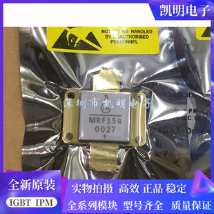 MRF150 MRF150J MRF151A MRF151G MRF141G MRF154 MRF157 高频管