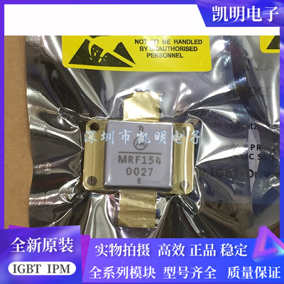 MRF150 MRF150J MRF151A MRF151G MRF141G MRF154 MRF157 高频管