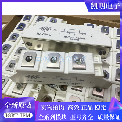 MMD130A160B MMD60A160U MMD90A160B MMD110A160B MMK60A160B模块