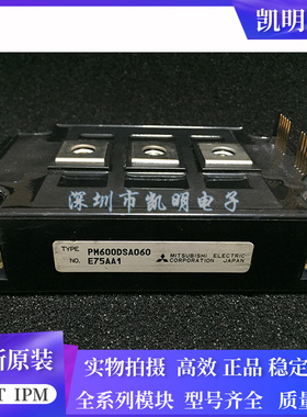 PM600DSA060 PM400DHA060 PM300DSA120 PM400DSA060 PM200DSA120