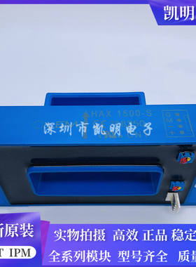 HAX1000-S HAX500-S HAX600-S HAX850-S HAX1500-S 2500-S SP18 2