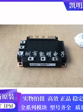 原装PM100RSE060 PM150RSE060 PM150RSE060-8 PM75RSE060 PM75CHA