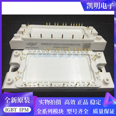 全新MMG15H120XB6TN MMG40H120XB6TN MMG25H120XB6TN现货质保 询