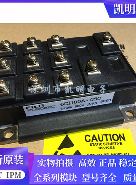 6DI30A-050 6DI50A-050 6DI75A-050 6DI100A-050 6DI100A-060全新