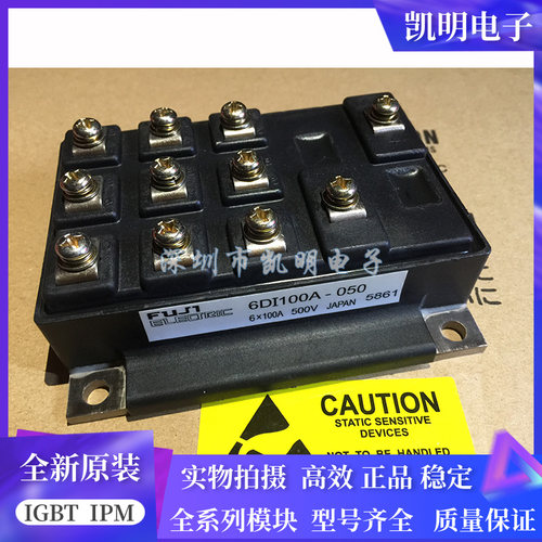 6DI30A-050 6DI50A-050 6DI75A-050 6DI100A-050 6DI100A-060全新