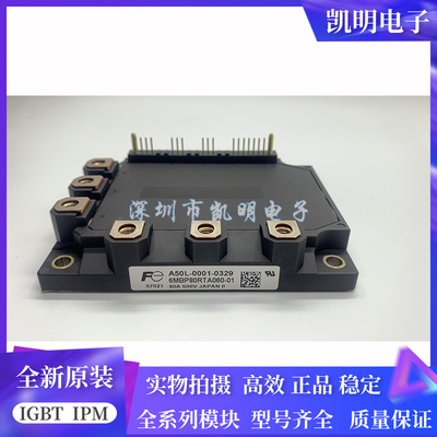 6MBP50RA060-01 6MBP80RTA060-01 6MBP75RH060-01 6MBP150RTC060