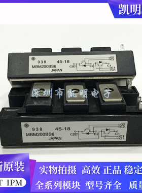 MBM200HR6G MBM200A6 MBM200BS6 MBM150HS12A 2MBI200K-060 200LB