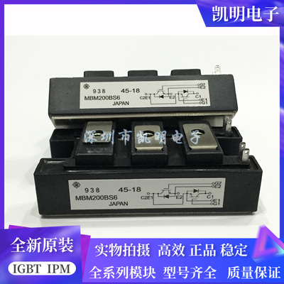 MBM200HR6G MBM200A6 MBM200BS6 MBM150HS12A 2MBI200K-060 200LB