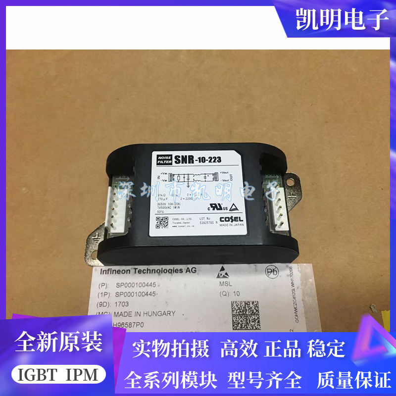 ESC-10-102 EAP-03-472-D SNR-10-223-T NBH-30-432-D