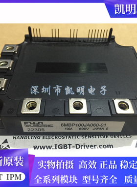 6MBP75RA120 6MBP100JA060 6MBP75RA120-03 6MBP100JA060-01