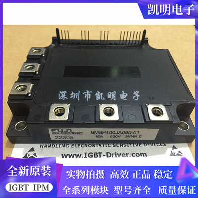 6MBP75RA120 6MBP100JA060 6MBP75RA120-03 6MBP100JA060-01