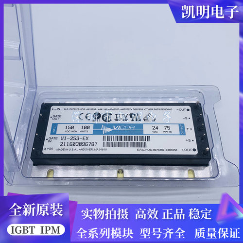 全新现货VI-253-EX VI-251-CX VI-252-CX VI-253-CX -EX -IX VI-