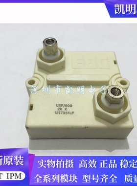 UXP/800 UXP/800/1 6K UXP/600 0R5K UXP300 2KJ UXP800