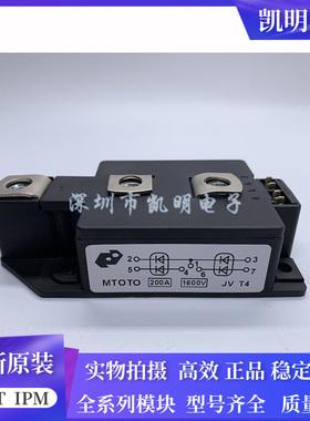 MTOTO200A1600V MTOTO Z2018 XT1789-05 Z2FORCE